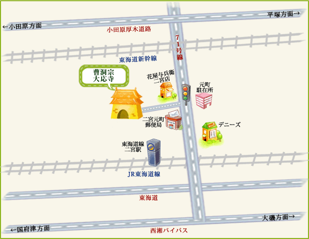 大応寺　アクセスマップ